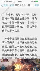 持有中国护照能免签土耳其么